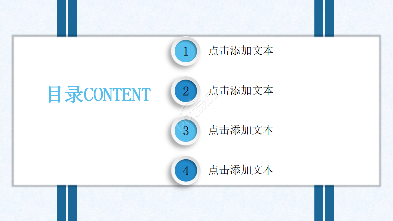 简约蓝色微粒体ppt模板