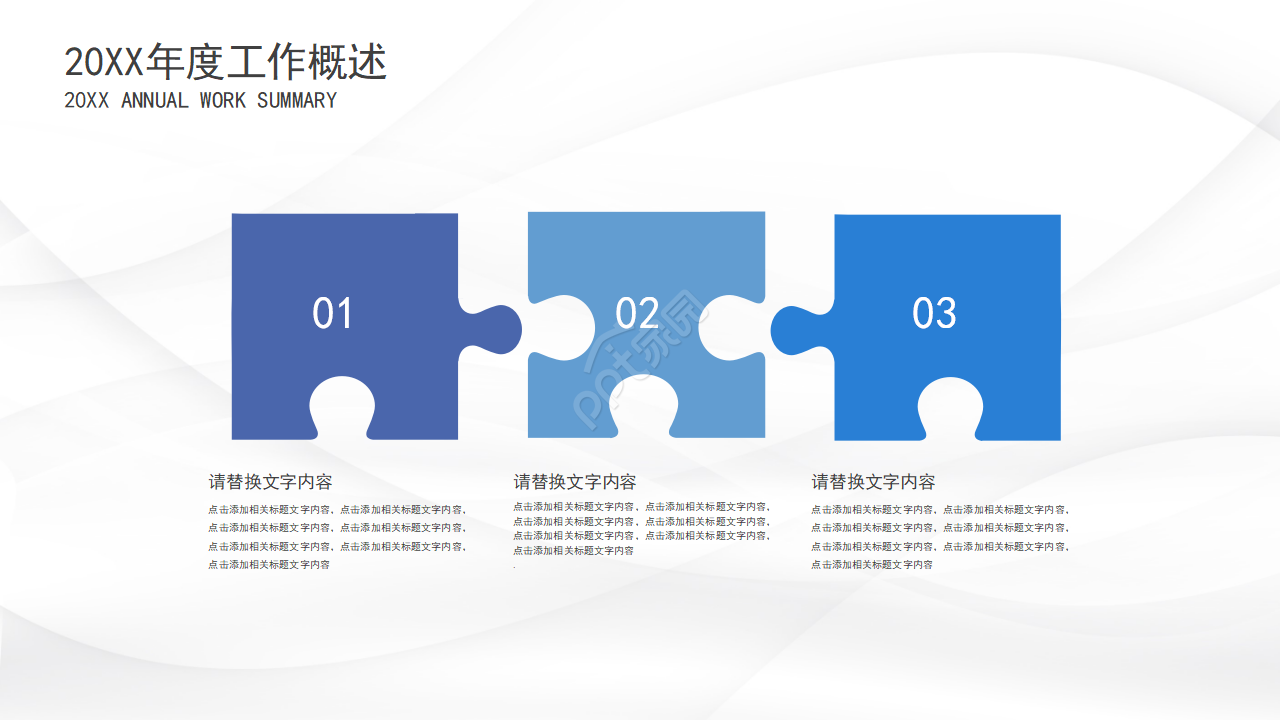 静脉炎护理个案ppt模板