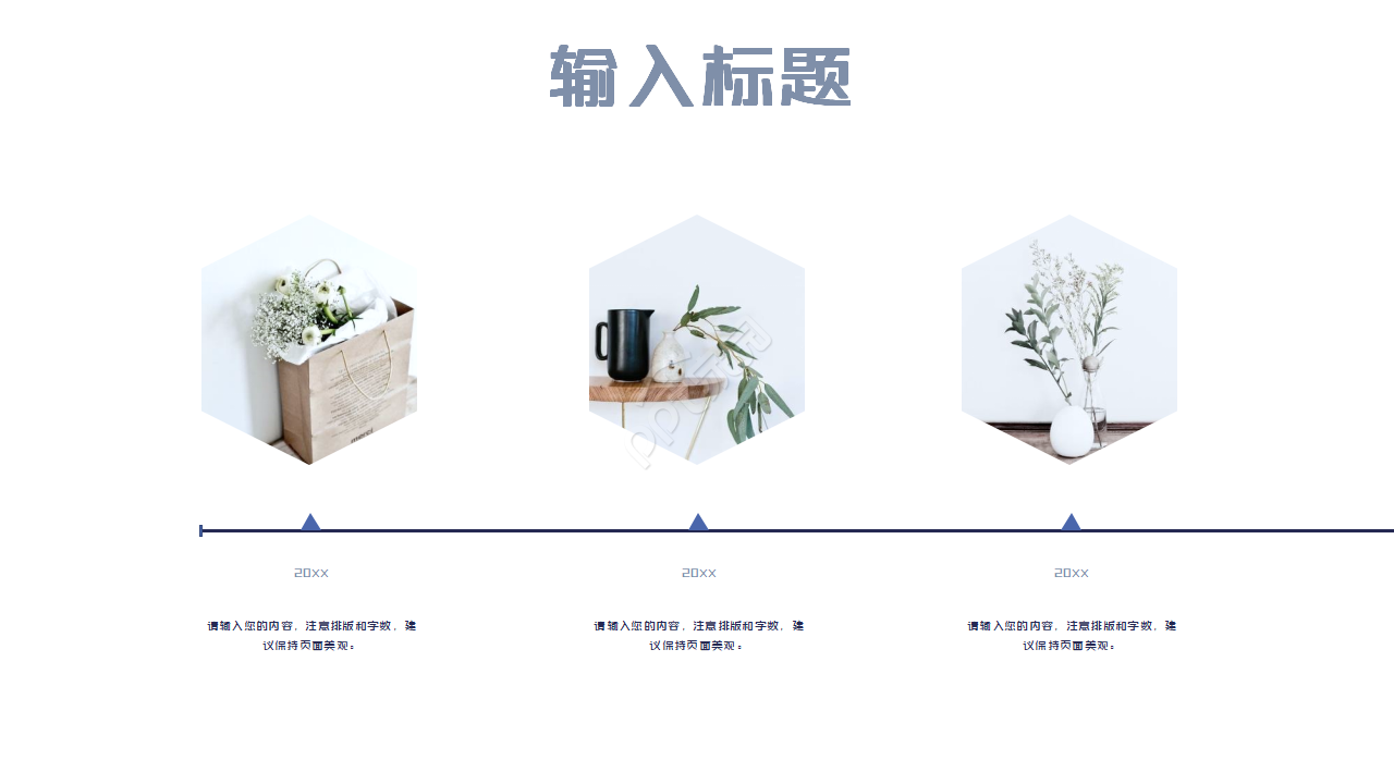 简约科技欧美风格个人工作总结ppt模板