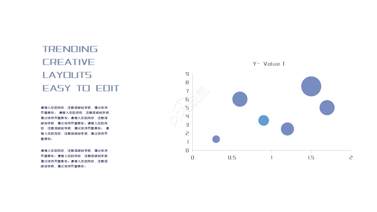 简约科技欧美风格个人工作总结ppt模板