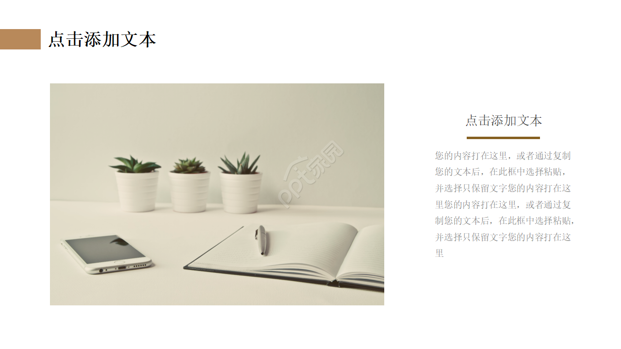 简洁微立体年终总结ppt模板