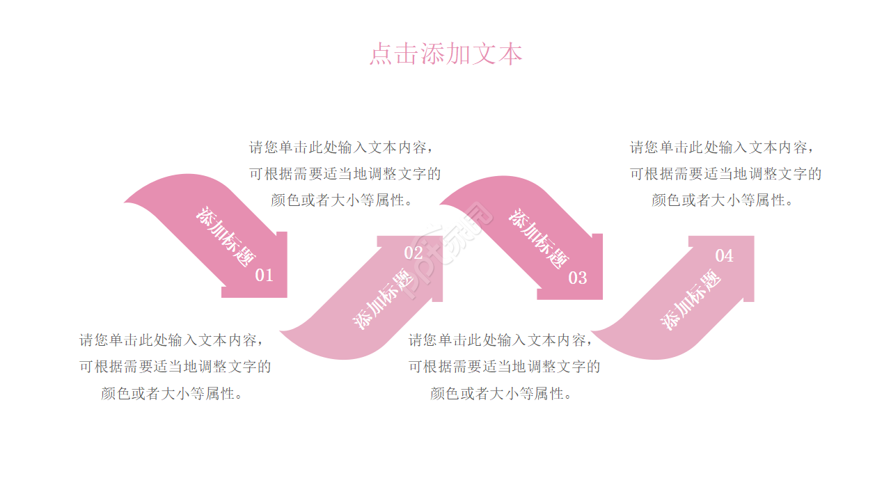 马卡龙配色医护人员总结ppt模板