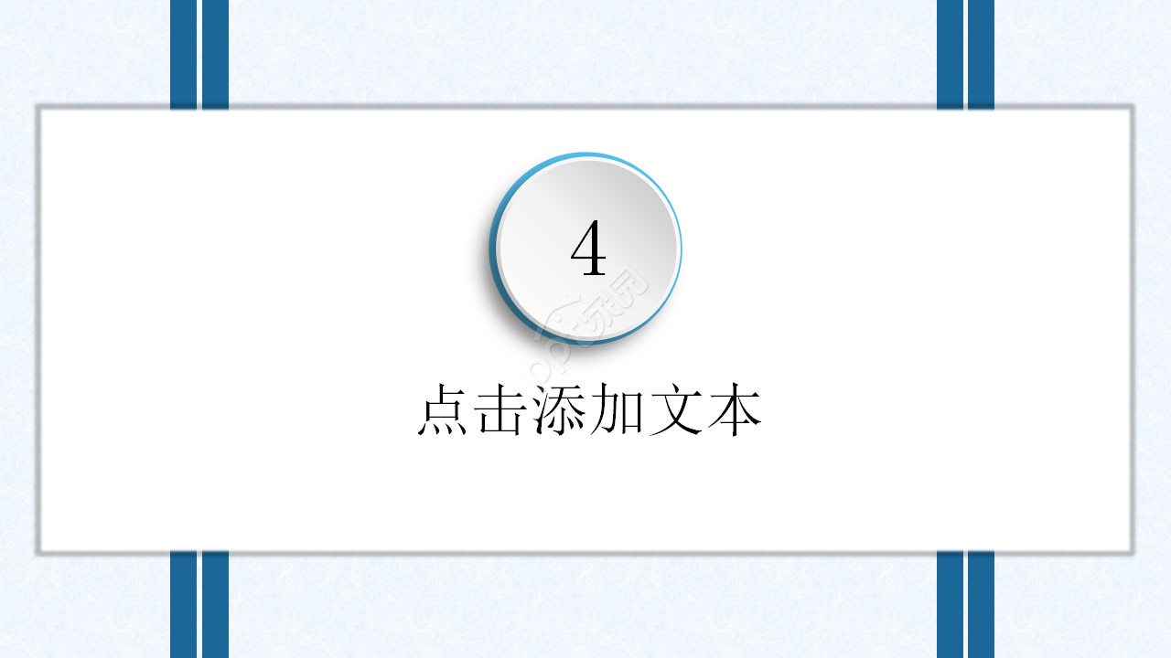 简约蓝色微粒体ppt模板
