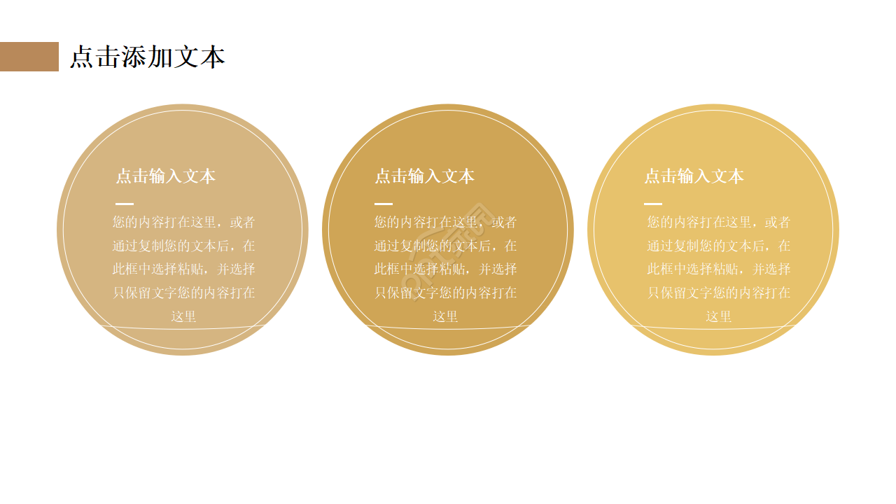 简洁微立体年终总结ppt模板