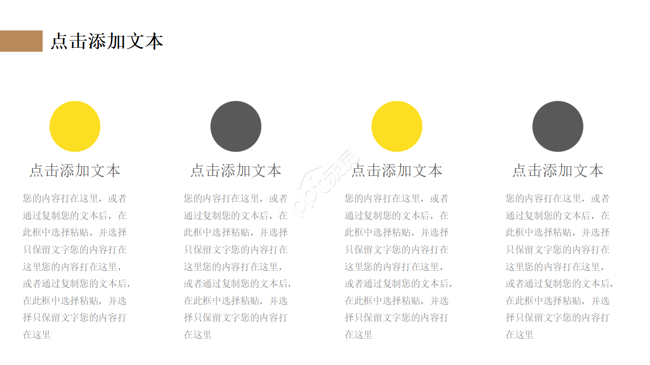 简洁微立体年终总结ppt模板