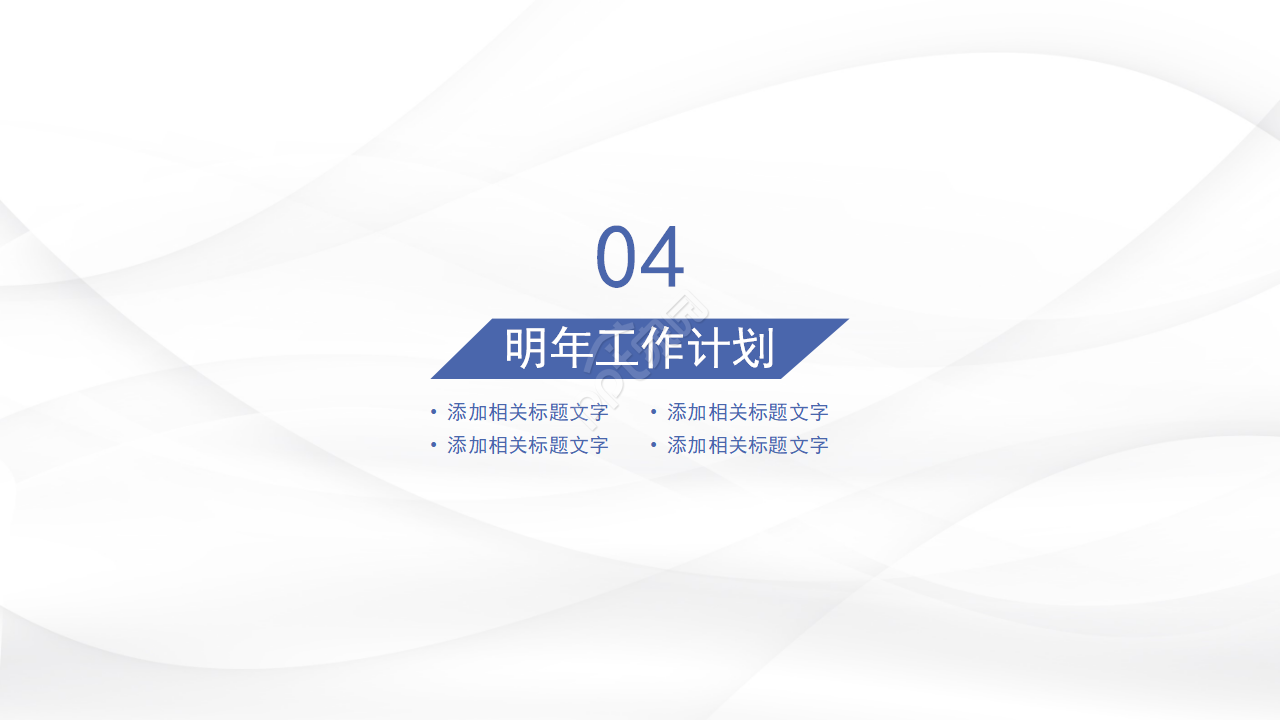 静脉炎护理个案ppt模板