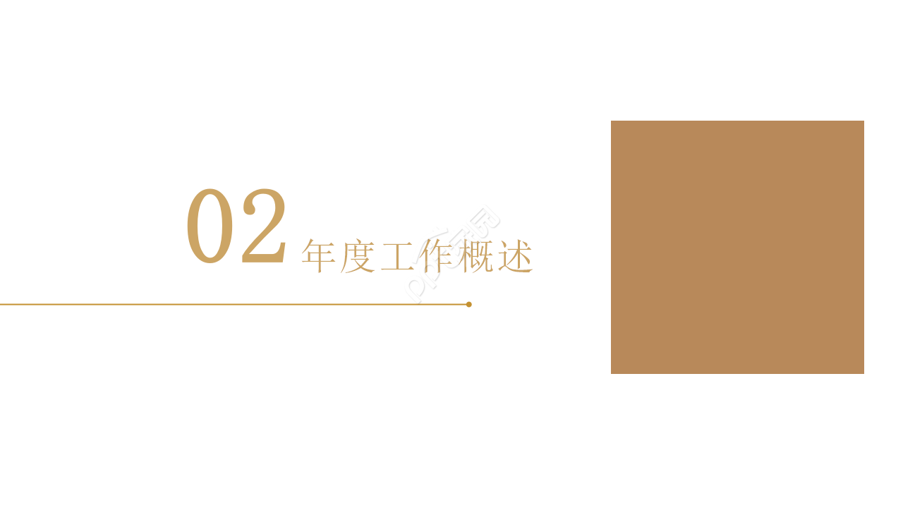 简洁微立体年终总结ppt模板