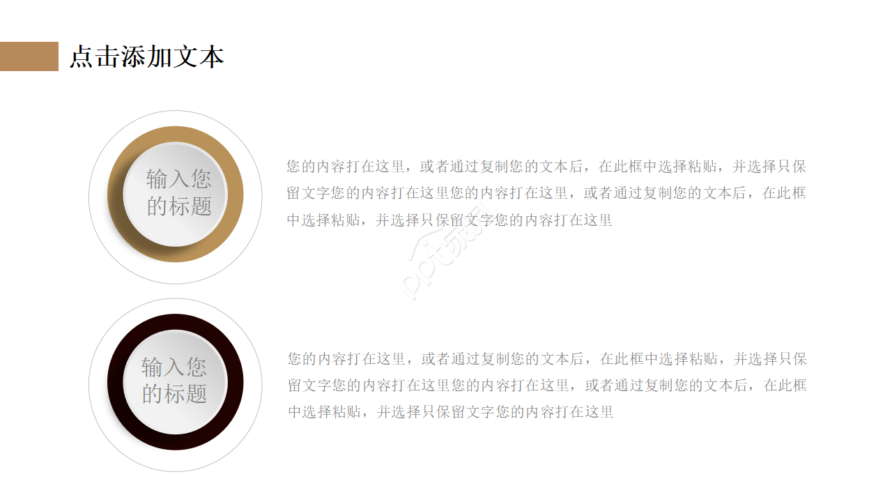 简洁微立体年终总结ppt模板