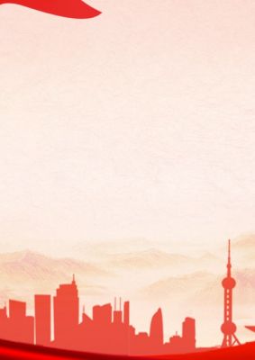 党章建设PPT背景图模板