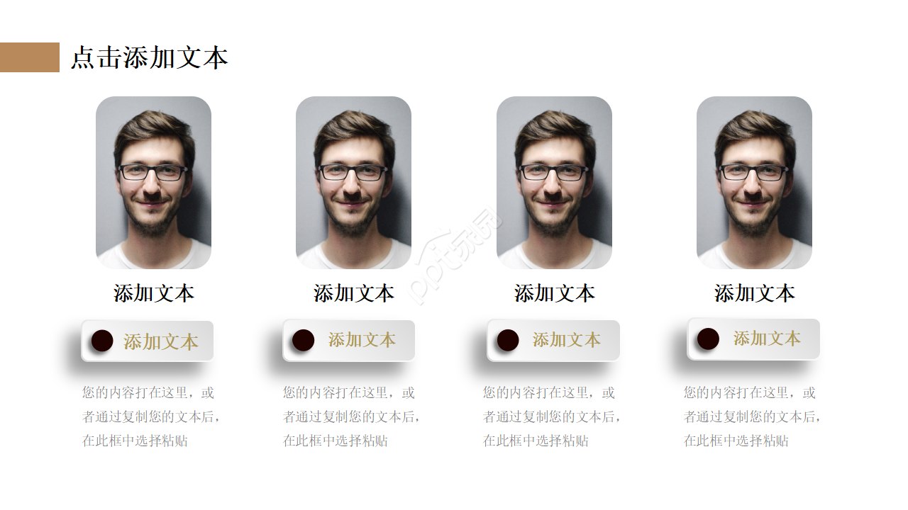 简洁微立体年终总结ppt模板