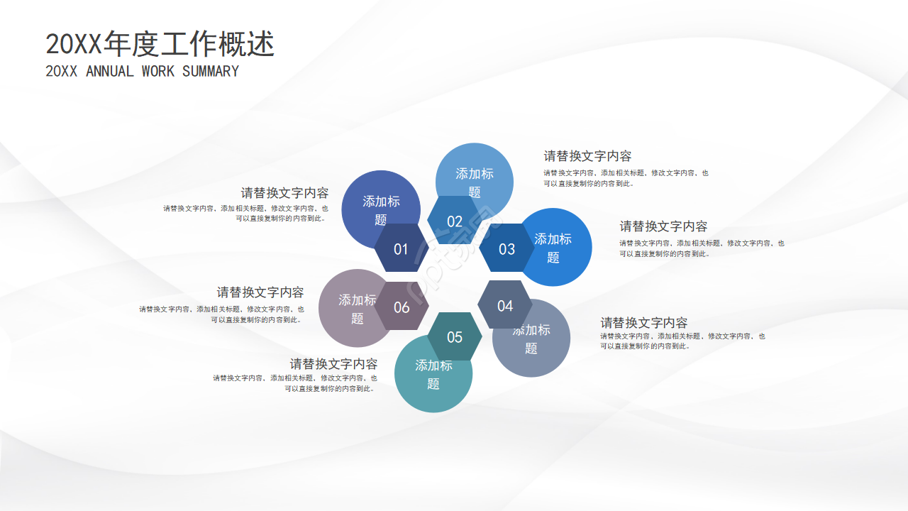 静脉炎护理个案ppt模板