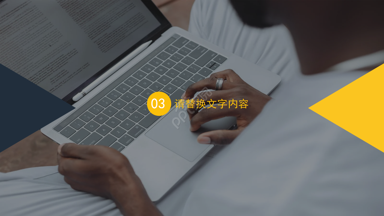 建筑施工技术ppt模板