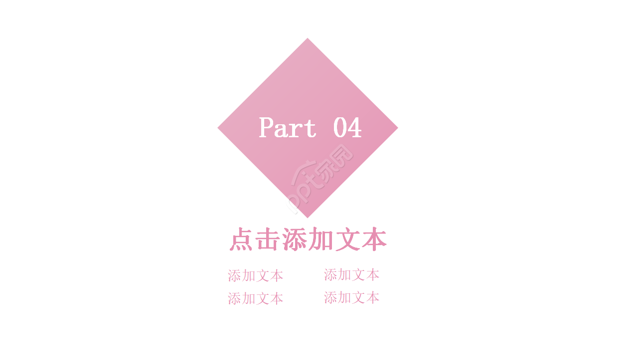 马卡龙配色医护人员总结ppt模板