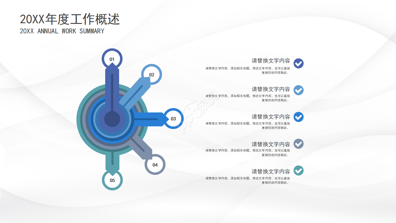静脉炎护理个案ppt模板