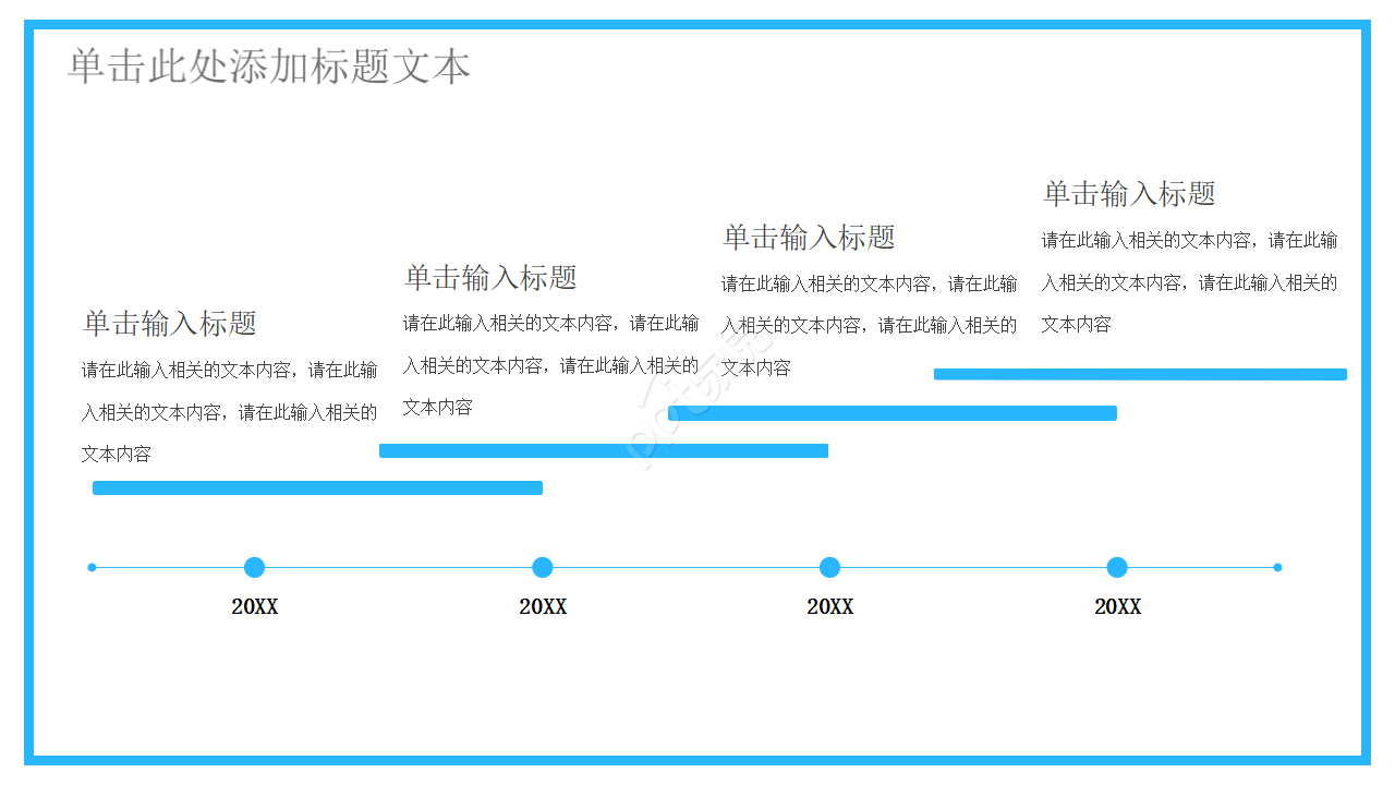 简约护士护理工作汇报ppt模板