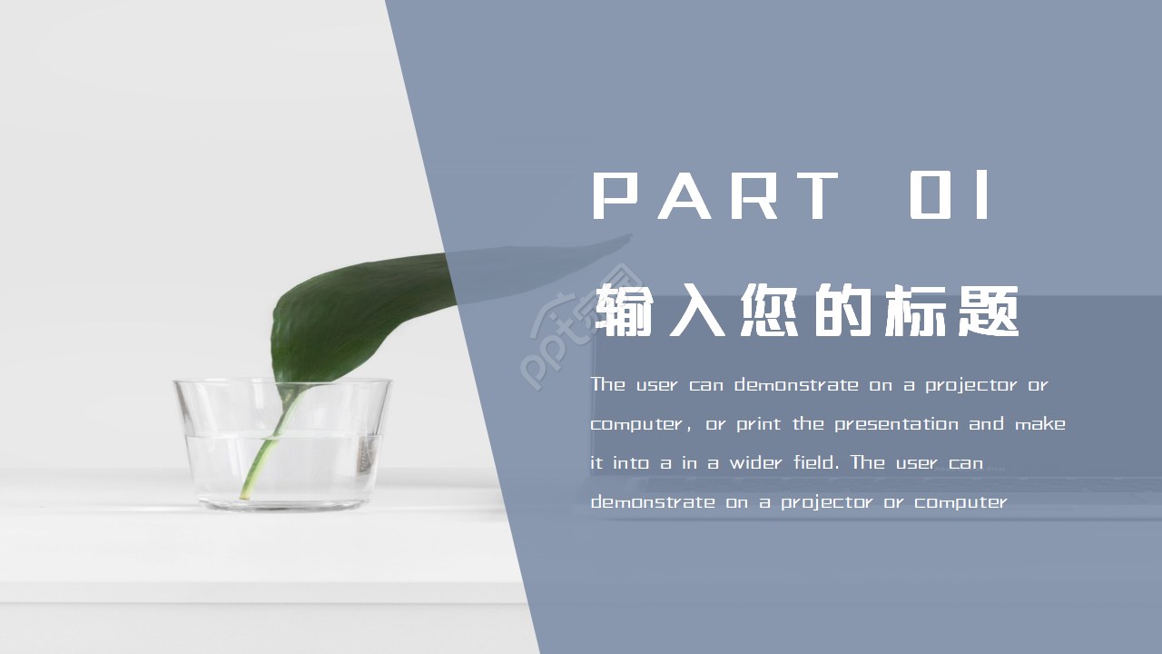 简约科技欧美风格个人工作总结ppt模板