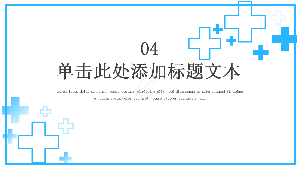 简约护士护理工作汇报ppt模板