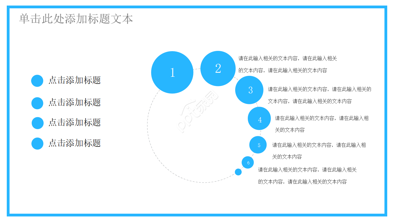 简约护士护理工作汇报ppt模板
