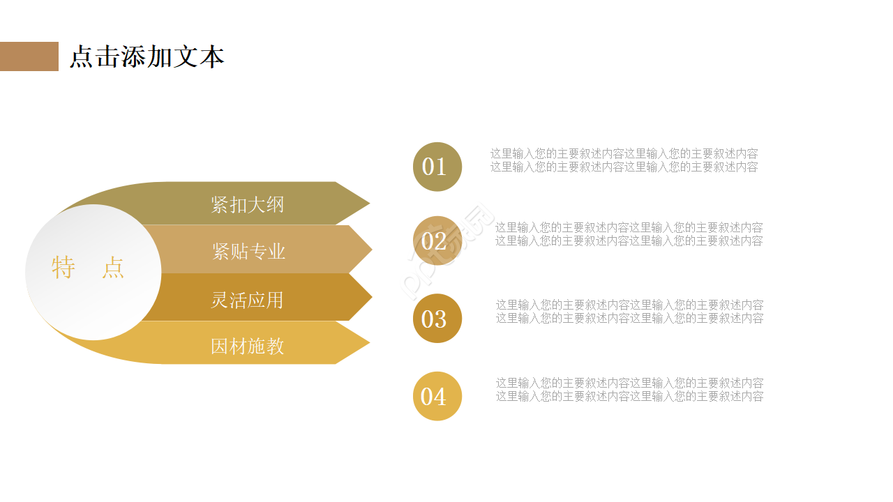 简洁微立体年终总结ppt模板