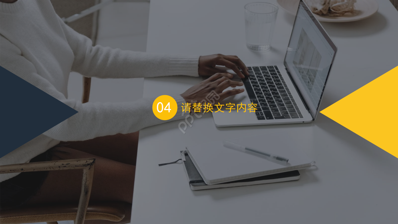 建筑施工技术ppt模板