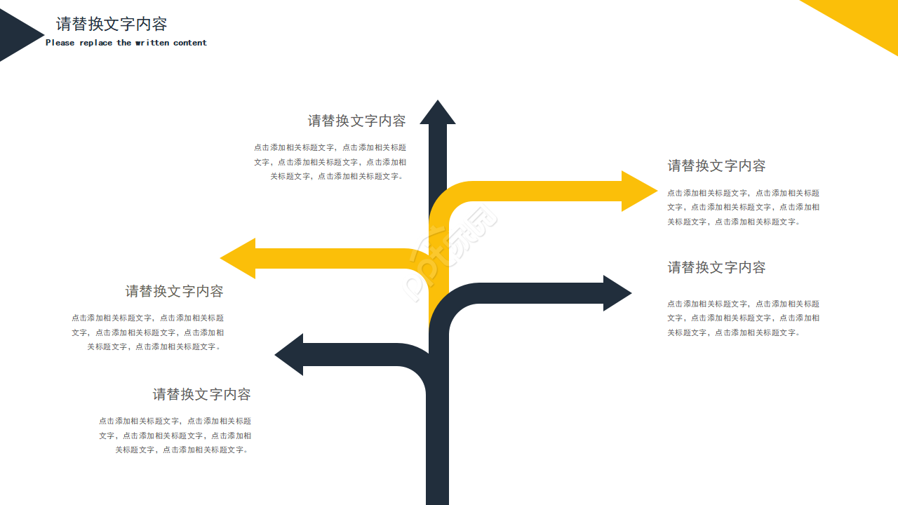 建筑施工技术ppt模板