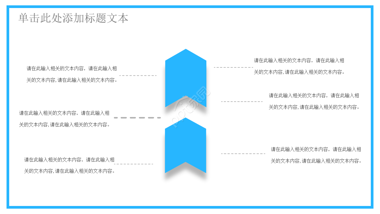 简约护士护理工作汇报ppt模板