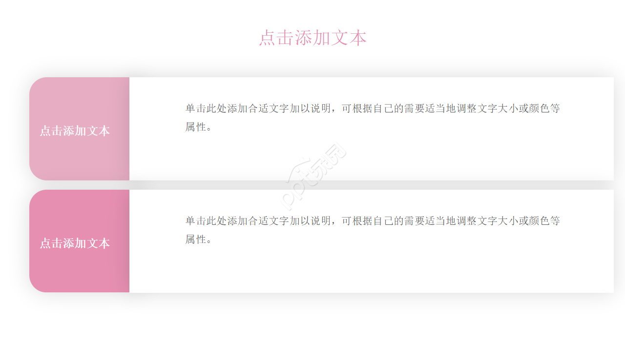 马卡龙配色医护人员总结ppt模板