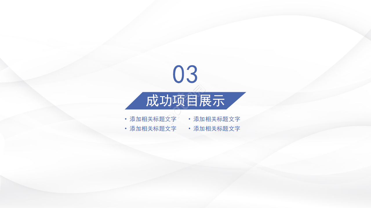 静脉炎护理个案ppt模板