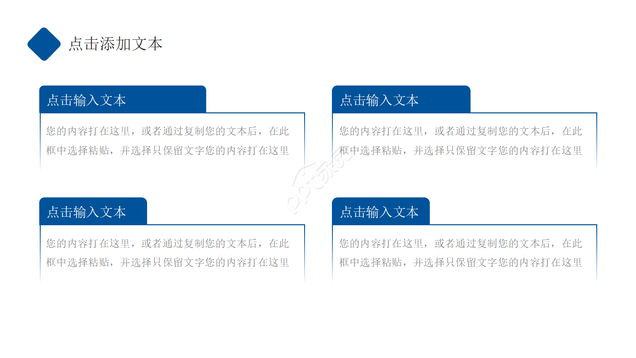 护士交接班制度培训ppt模板