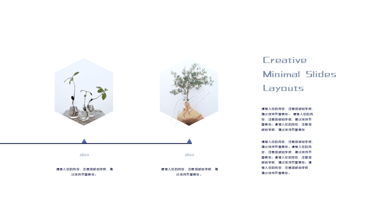 简约科技欧美风格个人工作总结ppt模板