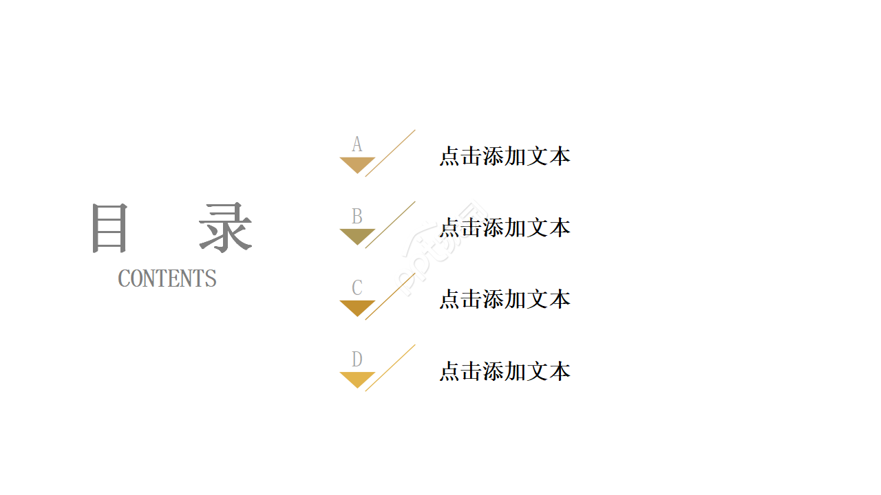 简洁微立体年终总结ppt模板