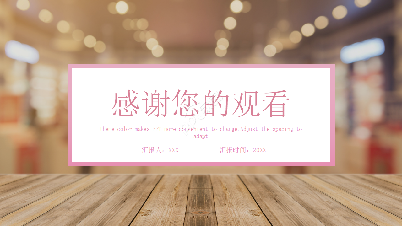 马卡龙配色医护人员总结ppt模板