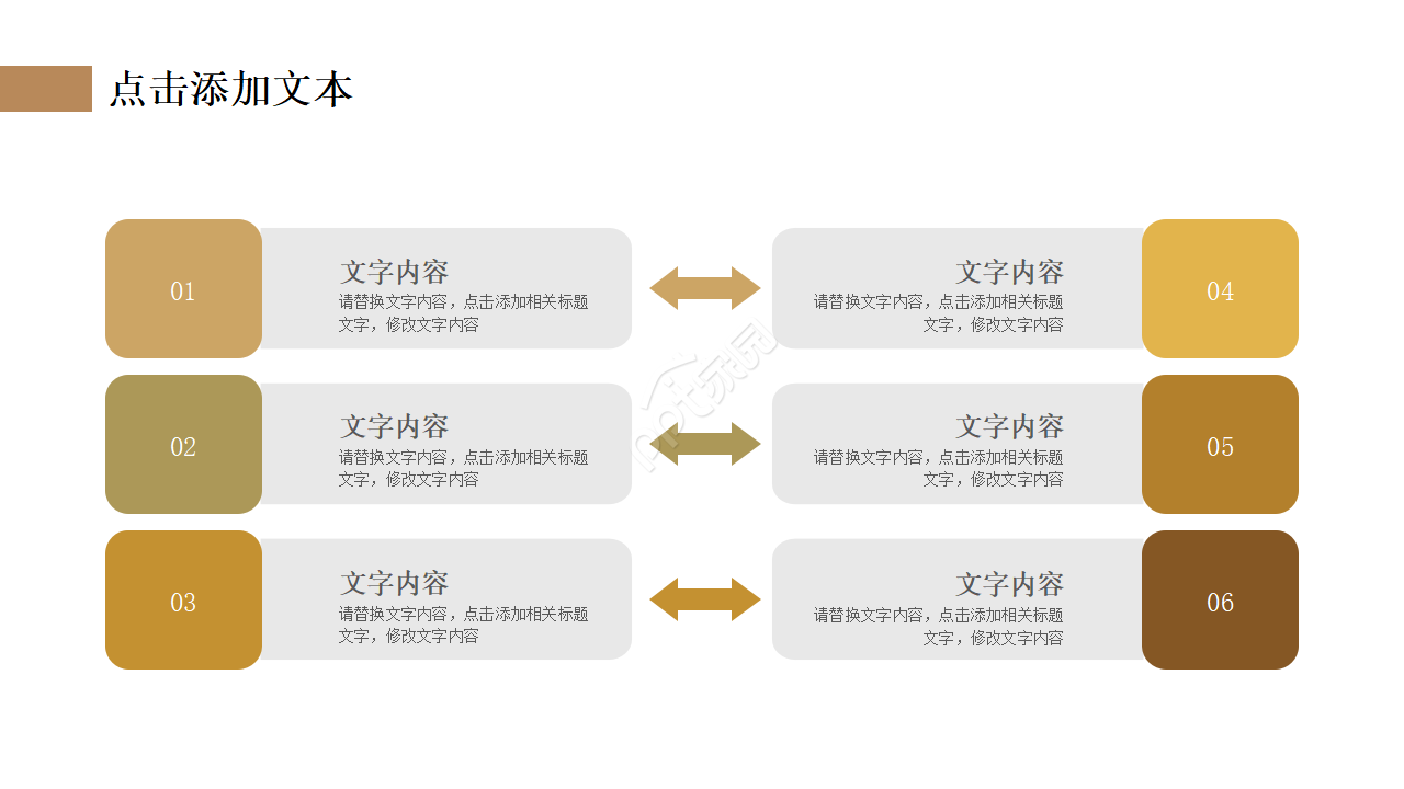简洁微立体年终总结ppt模板