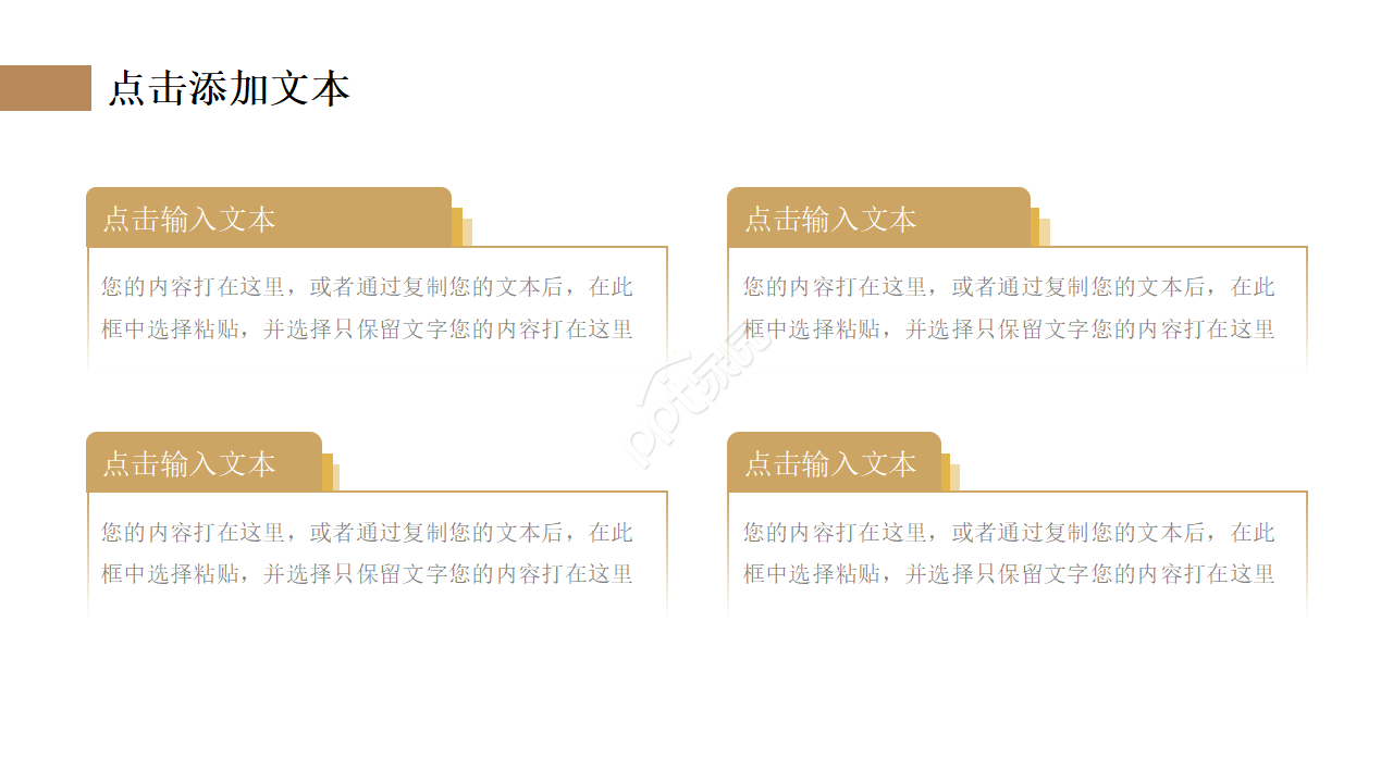简洁微立体年终总结ppt模板