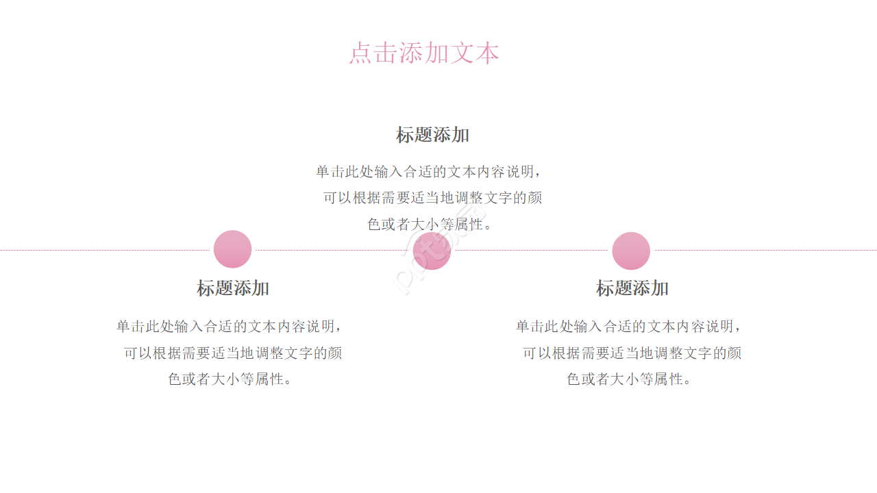 马卡龙配色医护人员总结ppt模板
