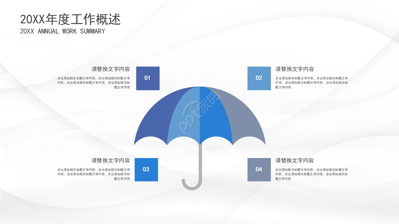 静脉炎护理个案ppt模板