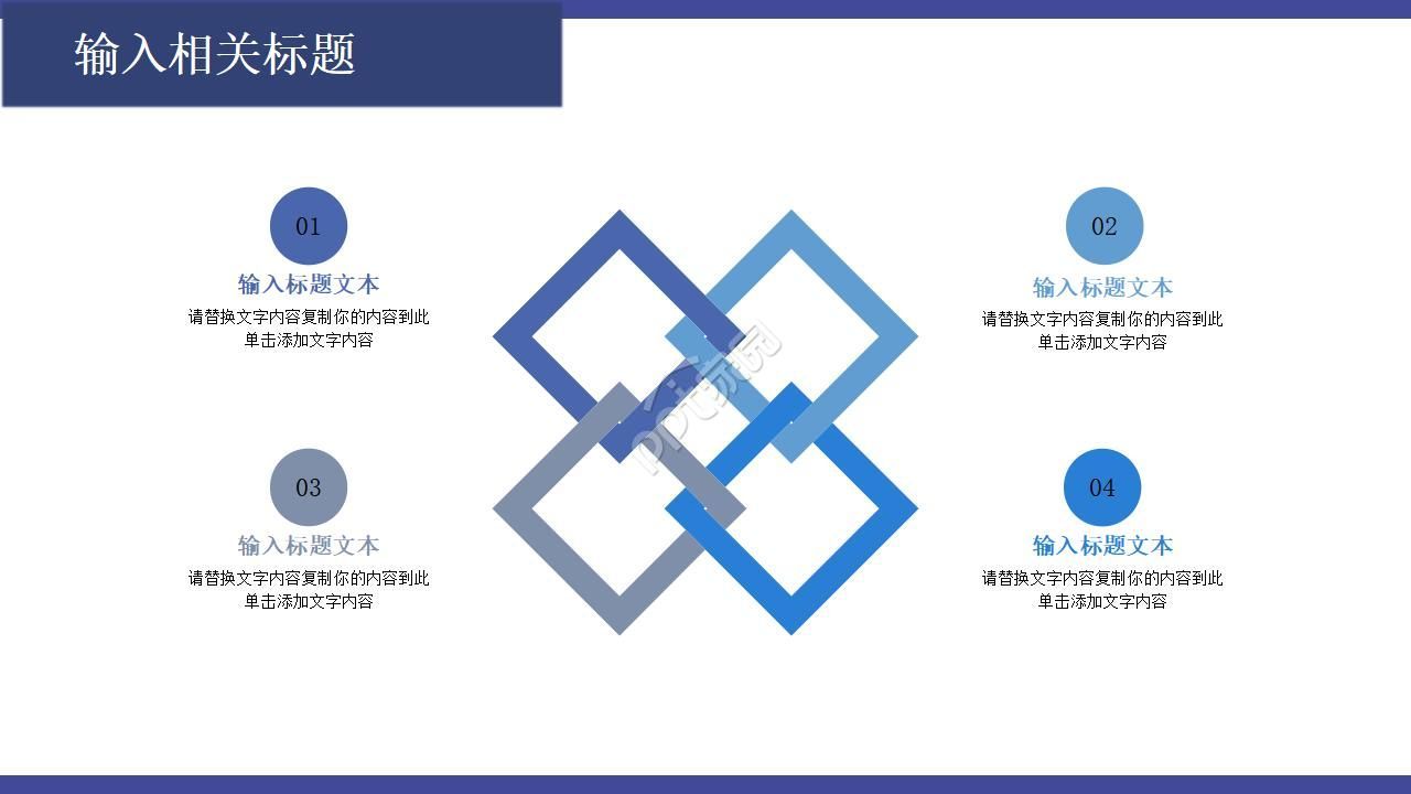 战略管理思想范式的演进PPT课件