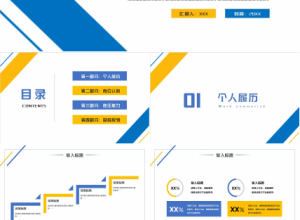 精美极简风线条点缀公司述职报告PPT模板下载推荐