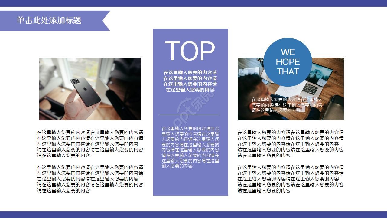 科技行业学术报告ppt模板