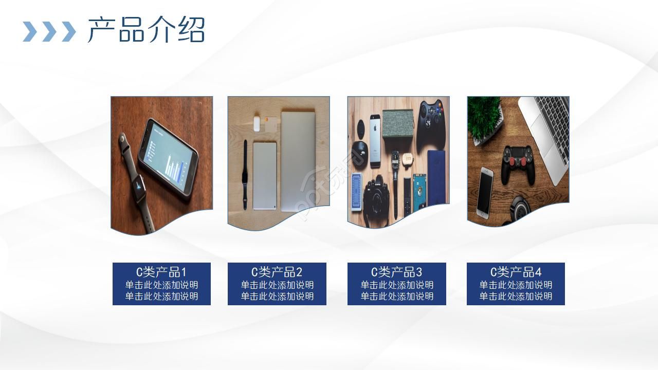 大气飞机公司企业介绍ppt素材模板