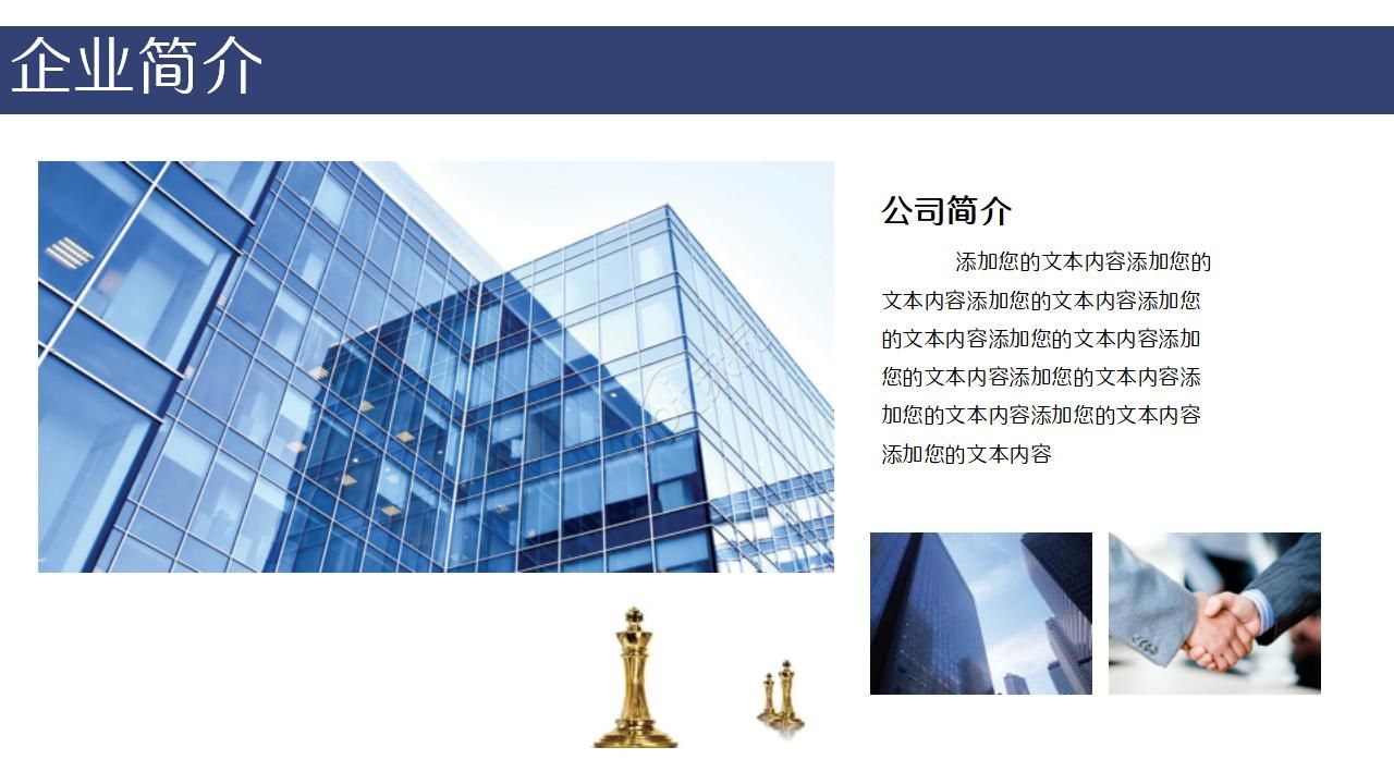 初一成长记录册ppt模板