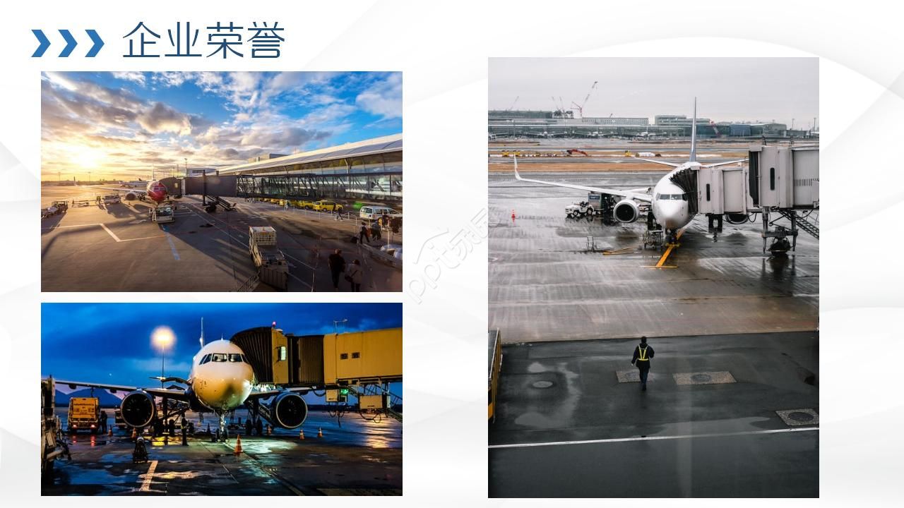 大气飞机公司企业介绍ppt素材模板