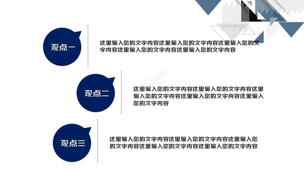 科研课题结题汇报ppt模板