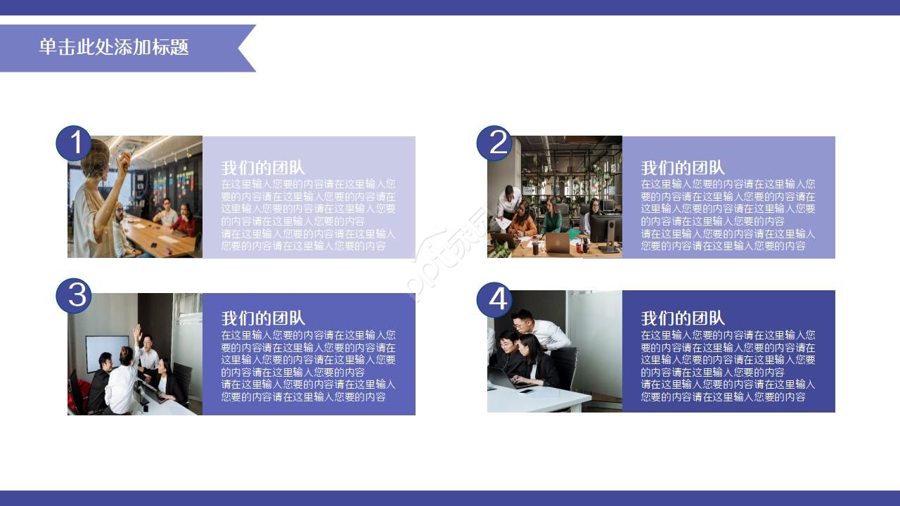 科技行业学术报告ppt模板