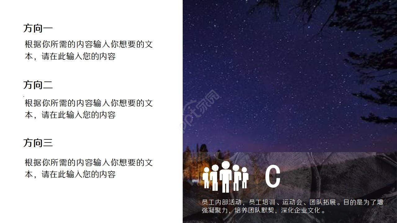 抽象漂亮背景图案PPT模板