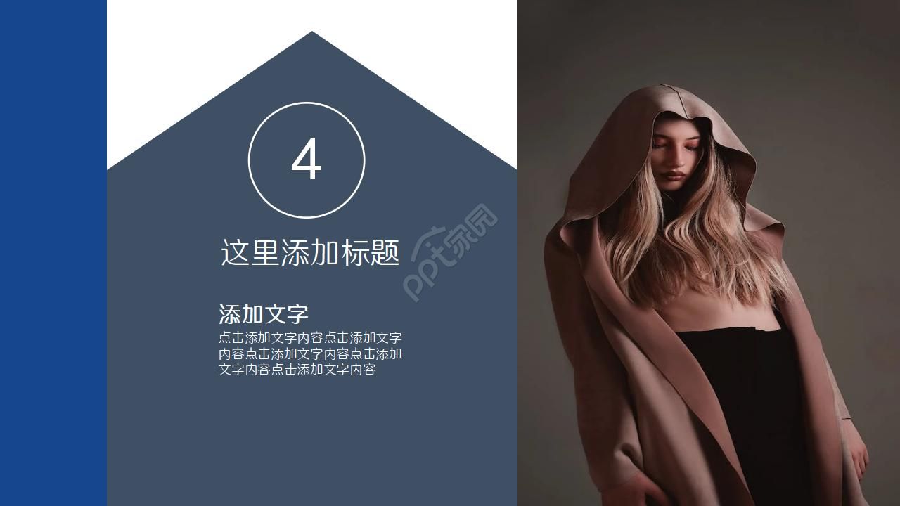 大学教育PPT模板——WELCOME