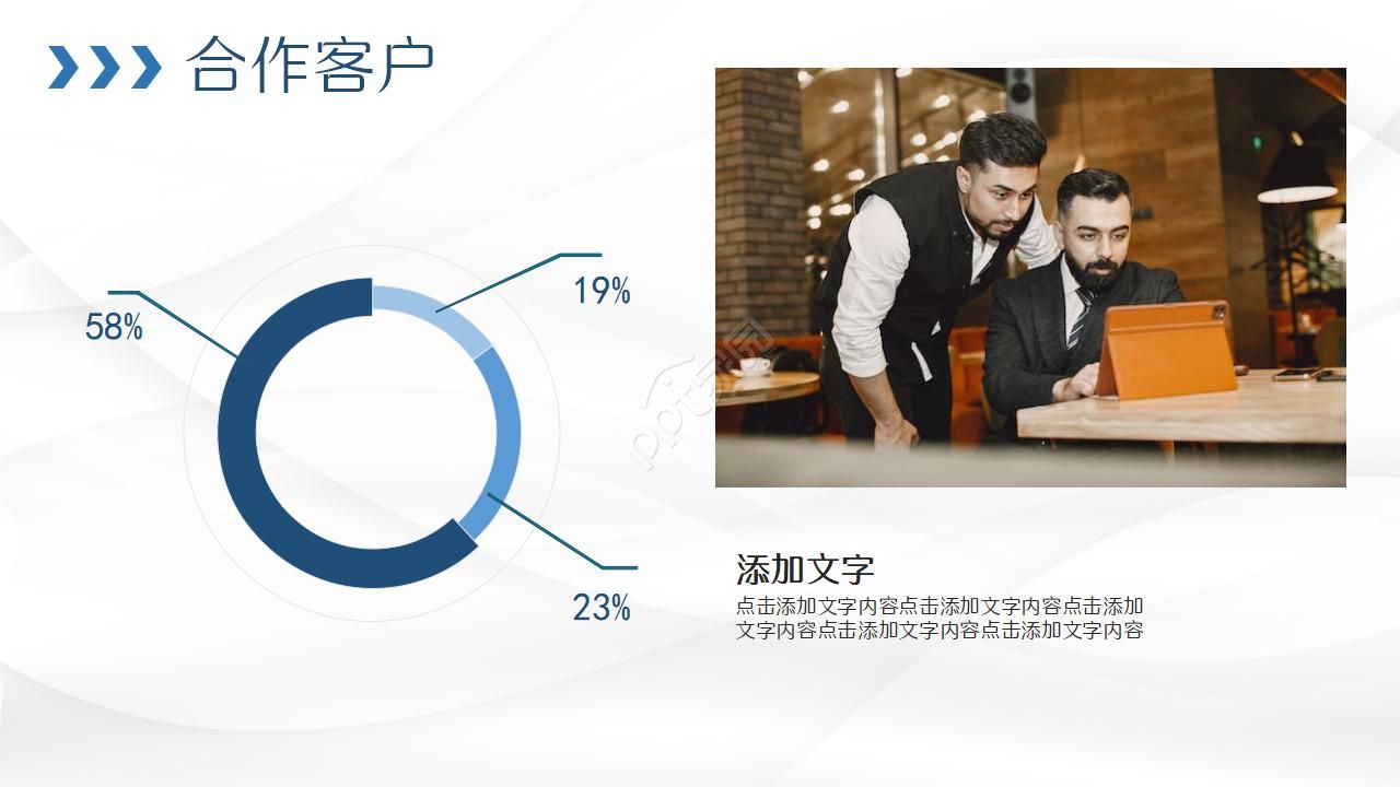 大气飞机公司企业介绍ppt素材模板