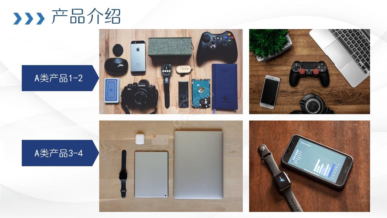 大气飞机公司企业介绍ppt素材模板