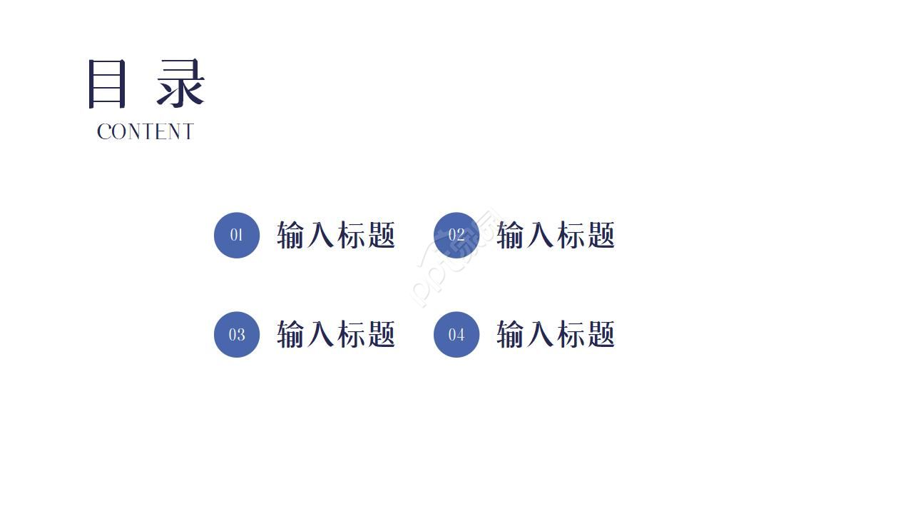 IT电子商务总结ppt模板