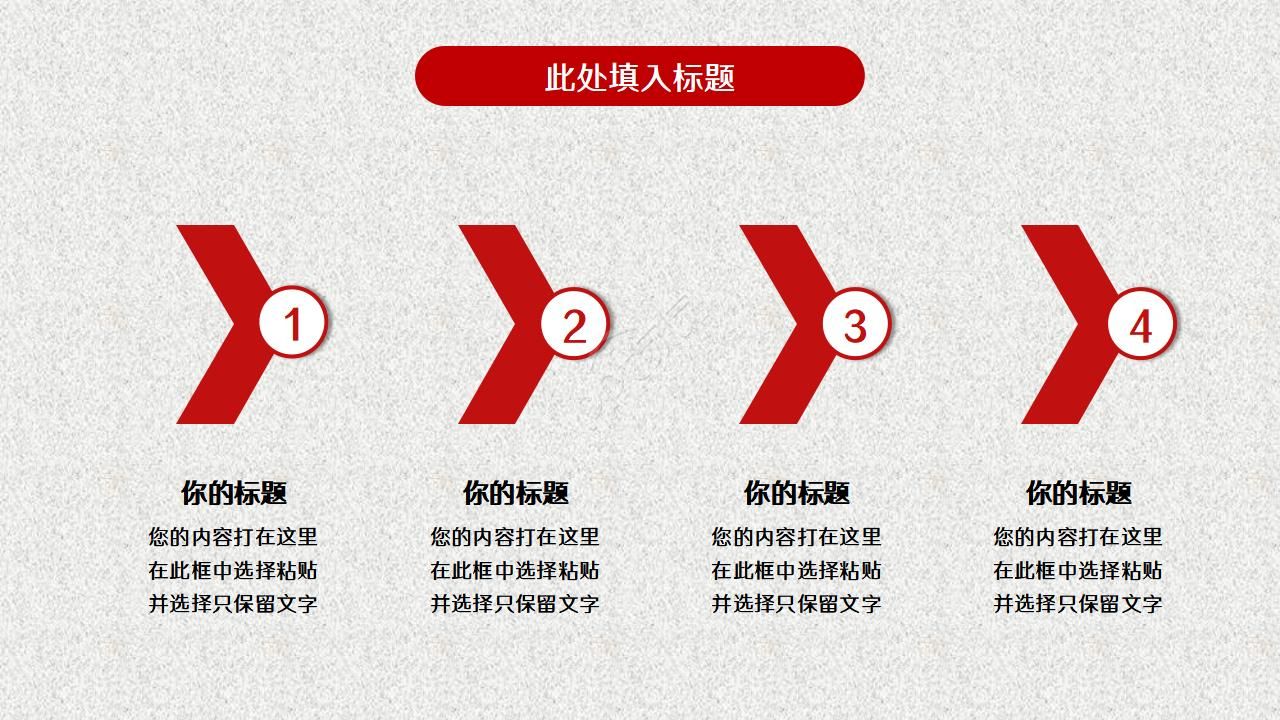 卡通圣诞节主题节日活动策划ppt模板